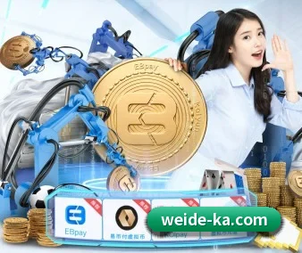 韦德体育 APP
